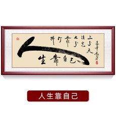 인생복숭아