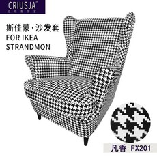 스트란드몬커버