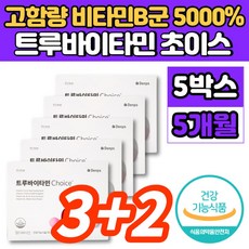 투루 트루 바이타민 초이스 choice 트루바이 비타민 하루한포 데일리 올인원 영양제 우먼 맨즈 멀티 팩, 5개, 30매입