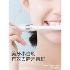 전동칫솔 파나소닉 음파 전동 칫솔 여남 성인 초전자동 충전식 커플 브러시 세트 학생당, 오류 발생시 문의 ( Simplesoso )