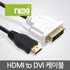 그래픽카드연결케이블