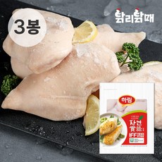 하림 IFF 냉동 무항생제 닭가슴살 1kg x 3봉, 3개