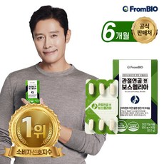 프롬바이오 관절연골엔 보스웰리아 30정x12박스/6개월 + 쇼핑백 증정, 30정, 12개