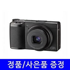 gr3광각