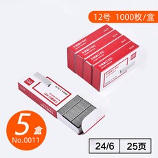 나나문방구