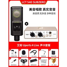 lct540