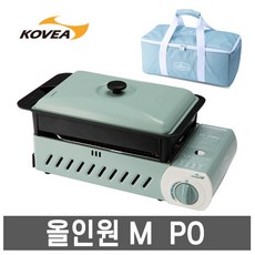 코베아- 올인원 M PO +캐리백 /바베큐그릴/구이바다, 코베아 3웨이 올인원 M (PO)