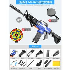 모듈러스롱스트라이크