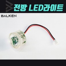 발켄전기자전거