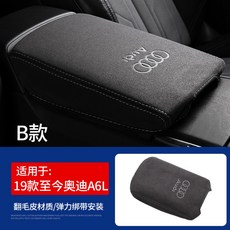 아우디a6전동트위터