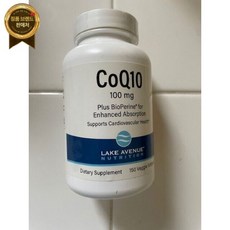 Lake Avenue Nutrition 레이크애비뉴뉴트리션 CoQ10 100mg플러스바이오페린 150개수, 1개, 150정