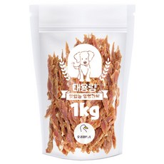 미라클 실속형 강아지 일킬로그램 가득 담은 수제 육포 간식, 1개, 1kg, 오리꽈배기