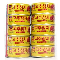 동원 고추 참치, 100g, 10개