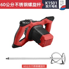 디월트무선믹서기