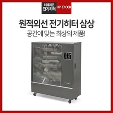 히페리온돈풍기