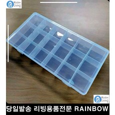 립밤반지