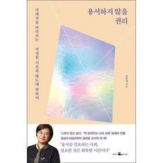 용호의권2