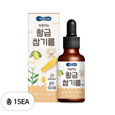 베베쿡 처음먹는 황금참기름, 참기름맛, 45ml, 15개