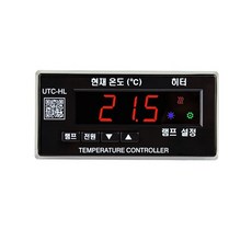  매립형 자동온도조절기 C타입 WIFI 원격조절 기능 탑재 