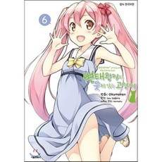 변태왕자와웃지않는고양이완결