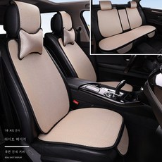 카시트목베개쿨