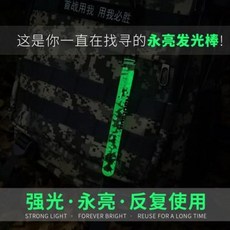 캠핑 생존 키트 용품 물품 지진 재난대비 서바이벌 SOS 비상용 도구 장광야광봉 구조전술탐험 야광조명 구생발광봉 EDC 장비 걸이, 08 미니 야광 액세서리 (블루레이)