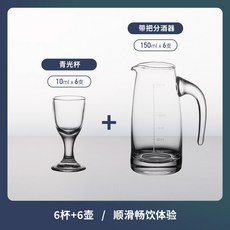 이사 계량컵 유리 충격흡수 더블레이어 크기 단일 가운데를 뚫었다 양주잔 온 술그릇