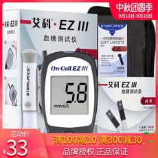 음주측정기 EZⅢ 테스트기 EZ3혈당 테스트 개 50개 가정용 EZIII형스마트 계측기, T13-(무계기)200개 통포장+채혈침을 보내다+알코올