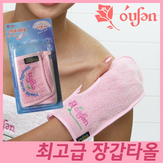 [K쇼핑]NEW 오션타올 최고급형 칼라 장갑타올/오션타올/때타올/때장갑, 01.칼라 장갑타올