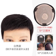 소프트투블럭댄디컷