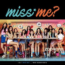 (개봉) 아이오아이 (IOI) 2nd Mini Album Miss Me (포카포함)