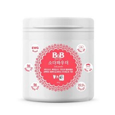 유아안심표백제