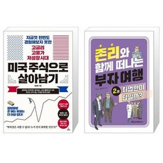 미국취업