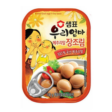 샘표 우리엄마 메추리알 장조림, 130g, 56개