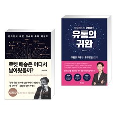 박종대유통