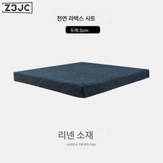 Z3JC 캐릭터 올인원 쿠션 등받이 일체 사무실 의자 쿠션 두꺼운 쿠션 식탁 의자 의자 의자 엉덩이 쿠션