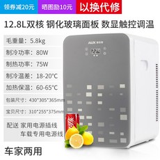 해외 오크스 미니어처 소형 냉장고 렌터카 겸용 화장품 숙소 소형 냉장-16499, 단일옵션, 옵션05
