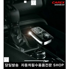 레인보우카블루투스