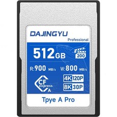 소니 카메라와 호환되는 프로페셔널 512GB CF Express Type A 카드 최대 900MB/s 읽기 속도 및 800MB/s 쓰기 4K 120P 8K RAW 비디오 녹화용, 1개