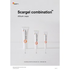 Scargel combination (스카겔 콤비네이션) 15g