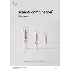 Scargel combination (스카겔 콤비네이션) 15g, 1개