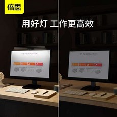 베이스어스라이트바