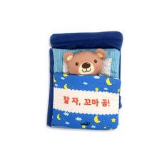 우리아기첫토이북