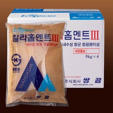 홈멘트