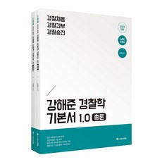 강해준1.0