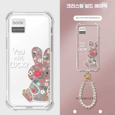 걸음마켓 P6 북스 오닉스북스 케이스 오닉스, 1개, 털 강아지
