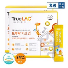 [KT알파쇼핑]트루락 키즈업 아이 어린이유아유산균 2*30포 2박스, 2개, 120g