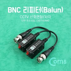 balun