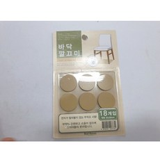 오깔끄미