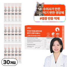 마싯츄 리포좀 고양이 오메가3, 30회분, 종합영양제, 2개